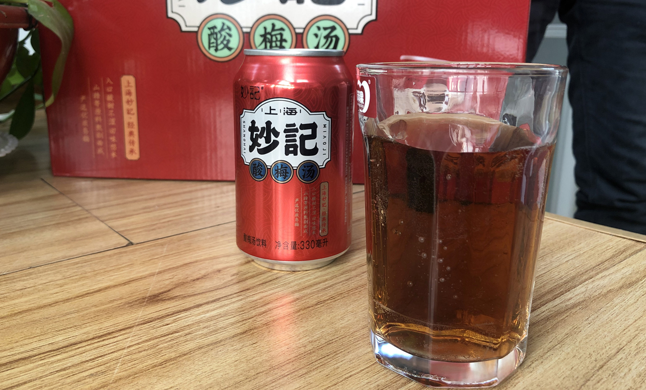 酸梅汤介绍，酸梅汤是什么？